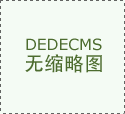 2025火柴人