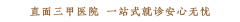 友联·君御（友联·君御售楼处）首页网坐